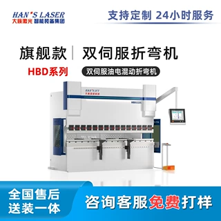 折弯机双伺服油电混动折弯机全自动数控不锈钢金属折板机厂家定制