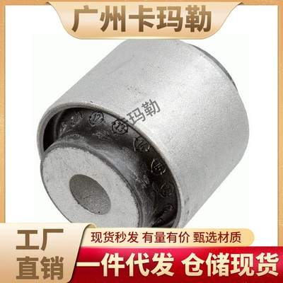Lower Rear Suspension Control – Asqı sistemi / Xodovoy hissələr