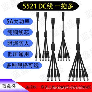 �S��ֱ�NDC1�϶� dc1��2/3/4/5/6/8 5521�Դ�� ���~��������