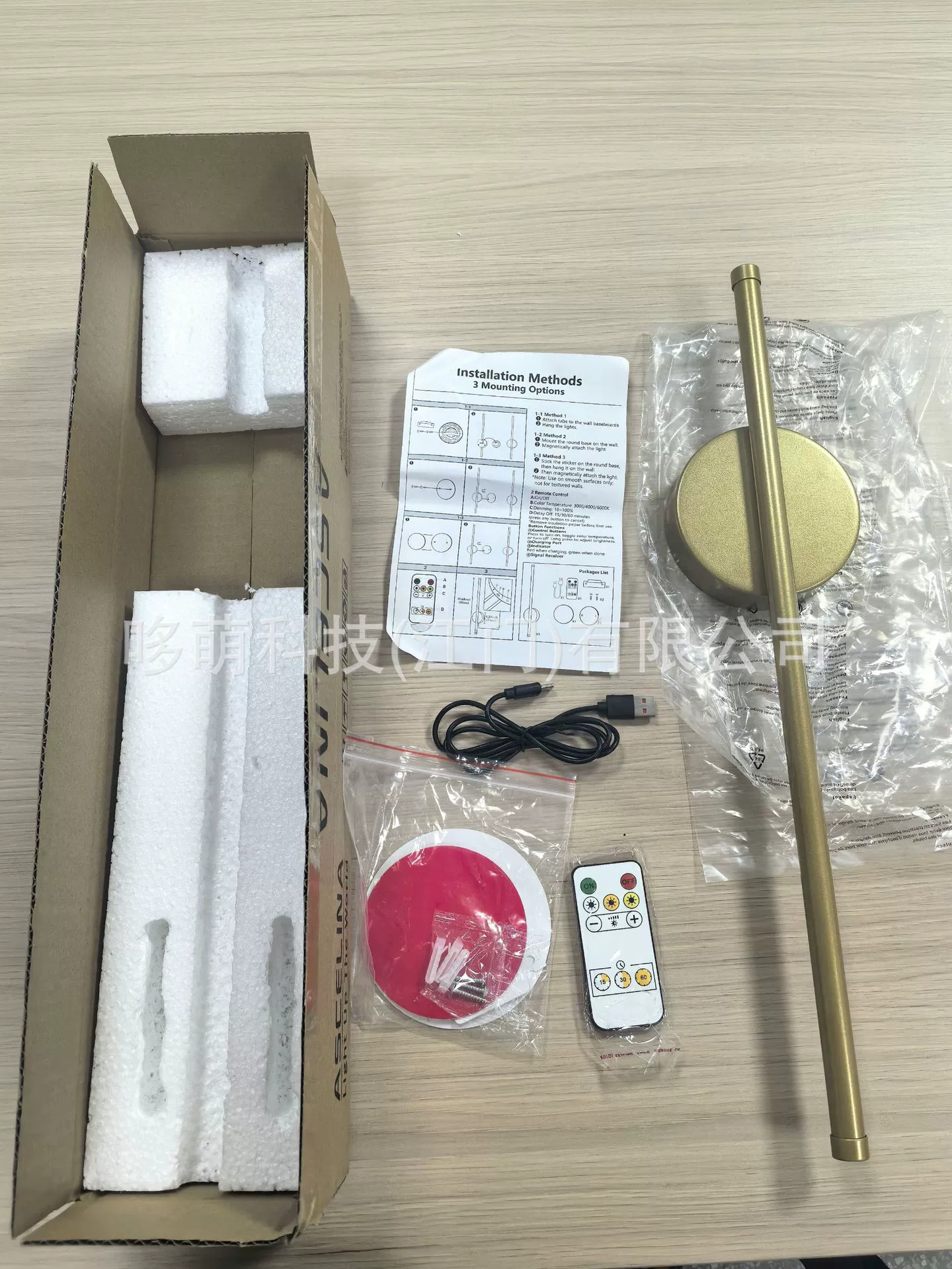 (Cross-border trading), LED extra-long industrial sconce, remote control, three colors