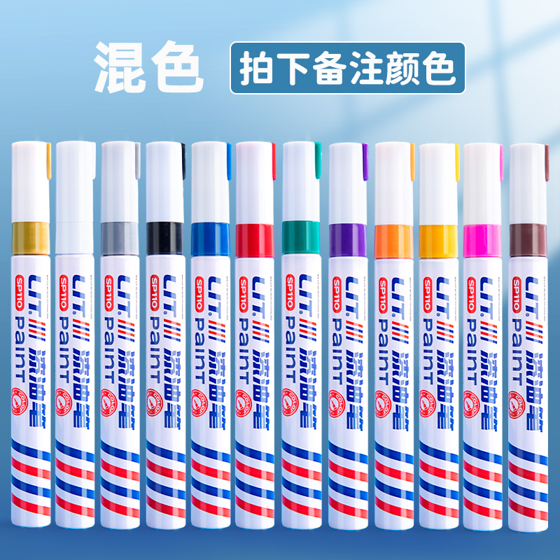 12 pieces [Color can be remarked, if no remark is given, 1 of each 12 colors will be sent]