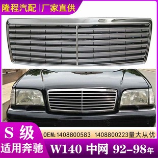 �m�ñ��YW140ǰ���оW�M����92-98��1408800583ǰĘ���^���оW