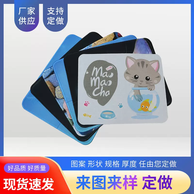 广告宣传热转印定制鼠标垫超大锁边加厚游戏桌垫笔记本键盘垫批发