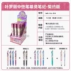 2 12 full boxes of Polyo Pen (Retail 10 yuan)