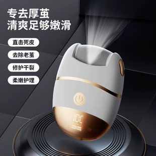 Cross-border new digital display electric foot grinder to remove dead skin artifact pedicure foot skin grinding calluses pedicure knife scraping feet
