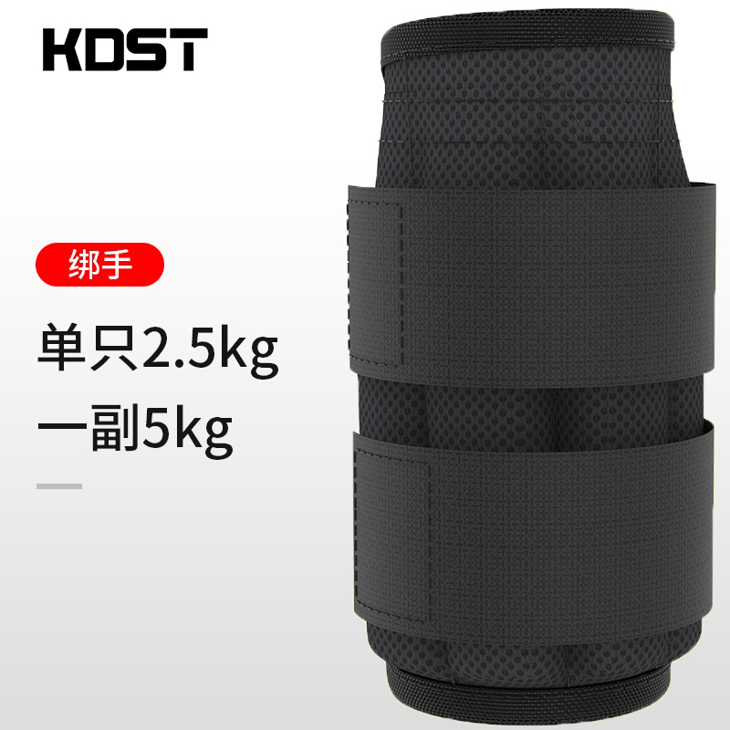 [hand-tipped] [adjustable counterweight] one pair of 5kg, single 2.5kg