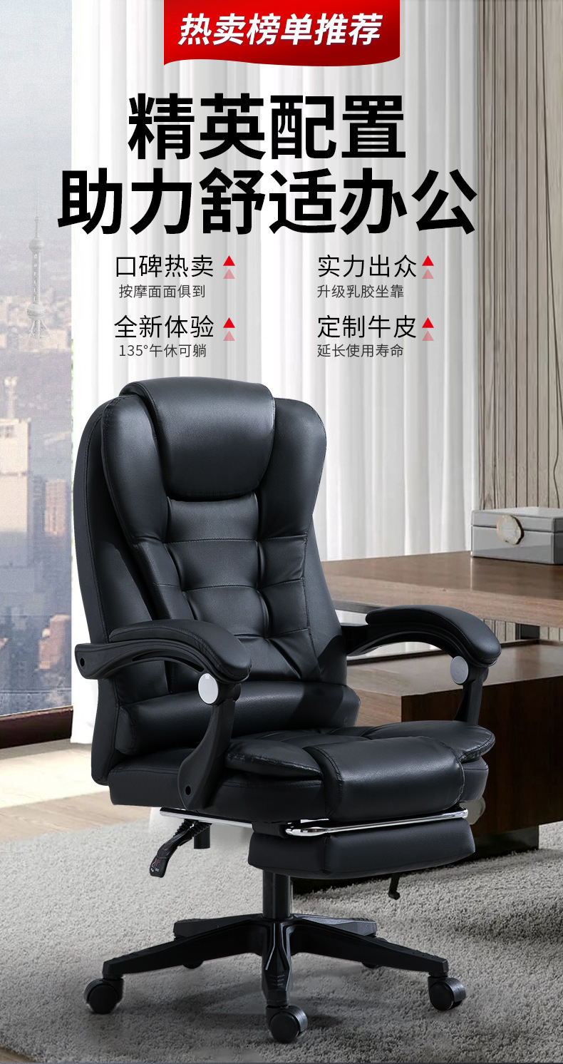 陆武皮椅详情页3_03