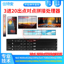 3�M20���������Uչ�x3/4*5�ҕ���c���cҕ�lƴ��̎������ʮ·16*1