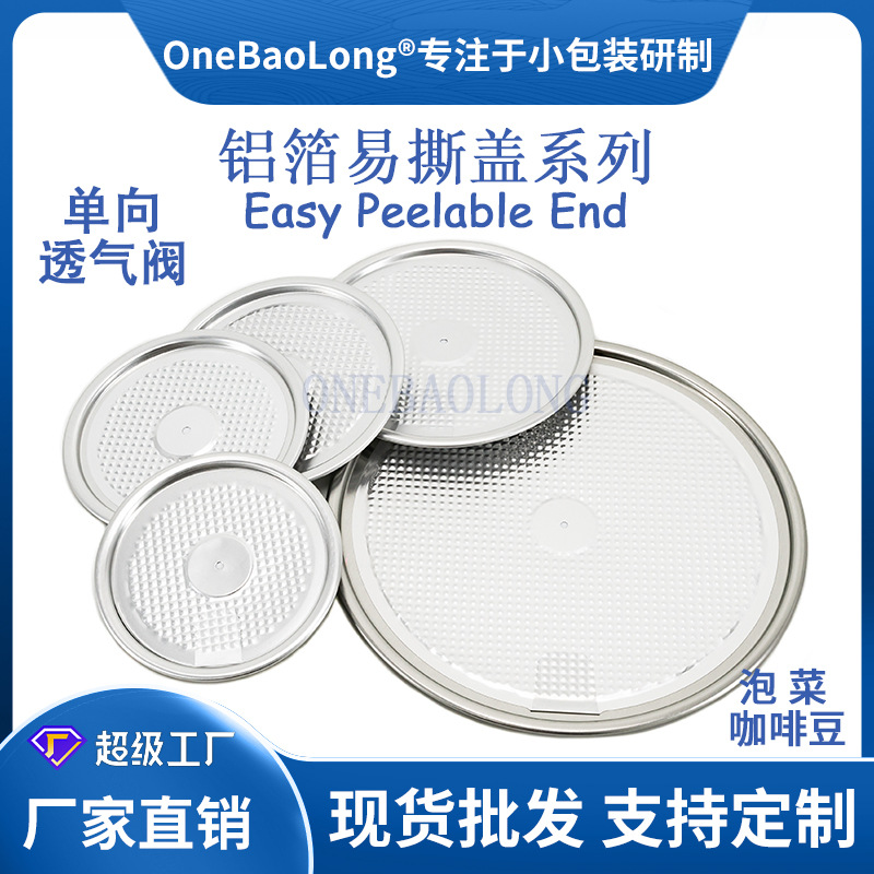 �ݲ˿��ȷ۳�׿��׵���͸������������������͸��������˺��