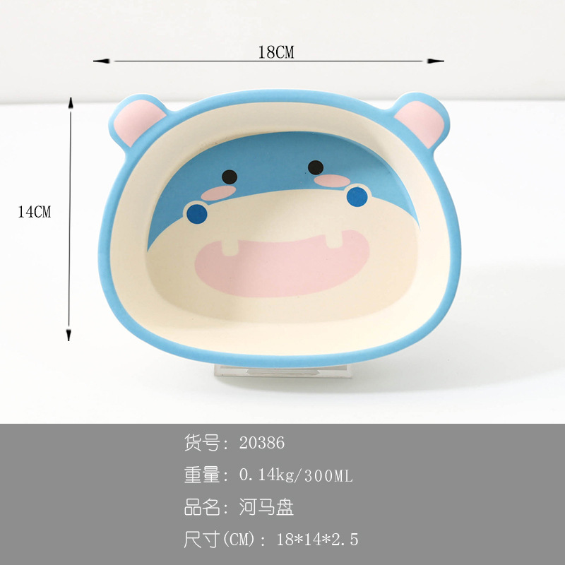 하마 20386(플레이트)