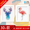 animal nail Winding diy manual student make originality String gift Material package