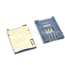 USB�ԏ�SIM����6P ���H1.85MM���� 1.27�g���B���� PUSH SIM
