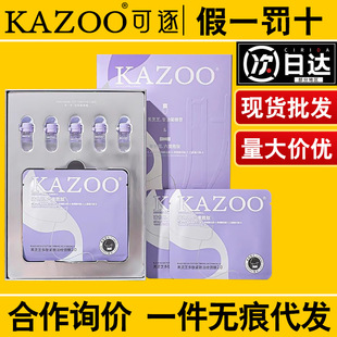 KAZOO������İ�ƿ�iĤ�N�����o�µ����i�y�̝��aˮ�����i�y˪