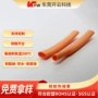 加厚定制源头耐磨热缩管