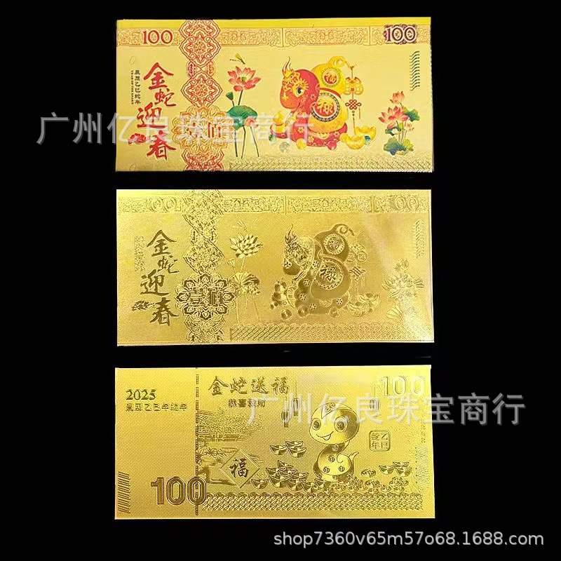 微信图片_20240924095905