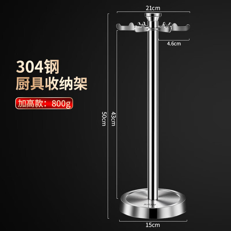 メーカー304ステンレスキッチン棚調理器具収納棚デスクトップ床置き用品家庭用シャベル掛け棚|undefined