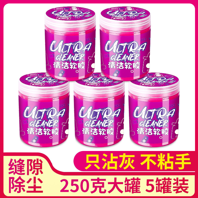 Qìchē – Təmizləyici gel Gel for Car - upgraded-large-jar-250g-buy-2-get-3-free-total-5-jars