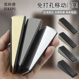 苏科普 移动顶门器防撞门挡门碰锌合金阻门器防滑橡胶门塞顶门器