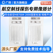 HB7684-2000�����ИI��׼�侀�����z��þ������|Ӌ �F�X�⁲��|