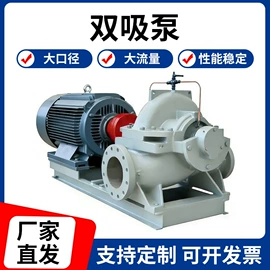 离心泵;其他泵;自吸泵