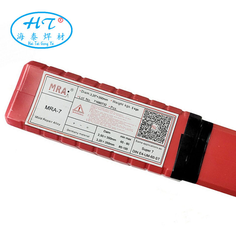 意大利Trader模具焊丝 S55C/S50C模具修补焊丝 激光/氩弧模具焊丝