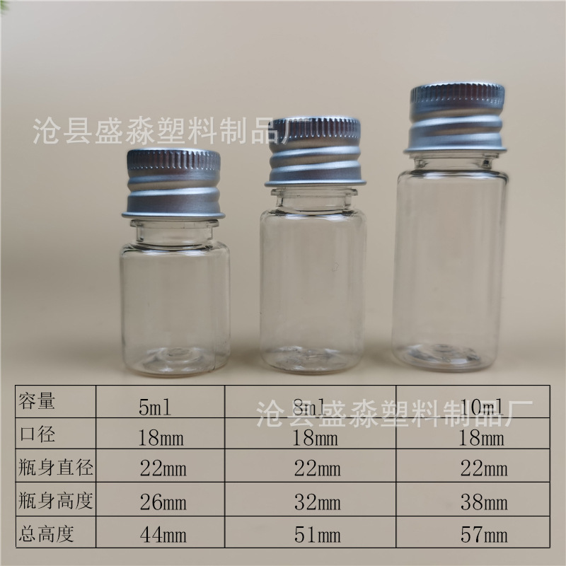 En stock 5ml 10ml productos de plástico botella de PET tapa de aluminio botella de plástico PET botella de muestra transparente