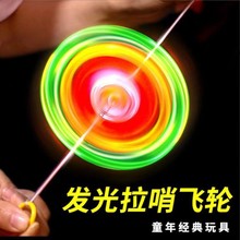 创意新奇特发光儿童玩具发光飞轮爆款地摊货源夏季夜市义乌批发