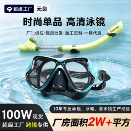 泳镜;泳帽;浮潜套装