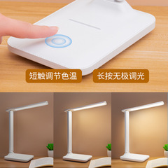 Original factory foldable LED desk lamp for children, student dormitory, eye-protection, reading and charging two-in-one, hotel gift, small desk lamp