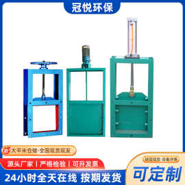 生产 手动电动气动密封型圆形方形闸水阀 气动插板阀方口插板阀