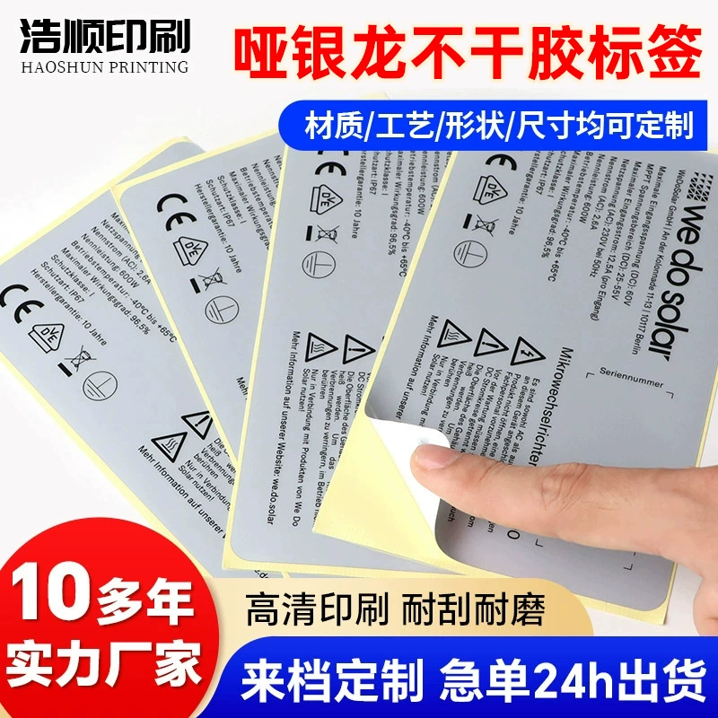 Индивидуальная матовая серебряная самоклеящаяся этикетка, устойчивая к высоким температурам этикетка сертификата продукта, водонепроницаемая наклейка с серебряным драконом