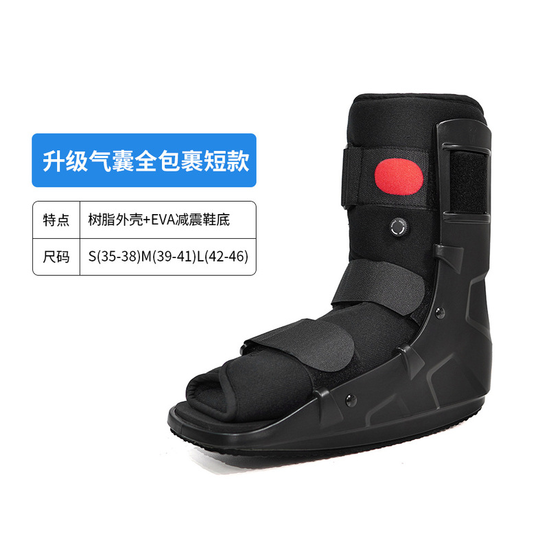 新款热销跨境专用气囊跟腱靴踝关节固定护具运动康复护踝厂家批发|undefined