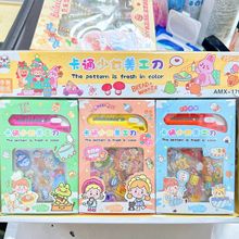 手慢无精品处理货 数量不多都是好货专柜撤品 DIY益智玩具