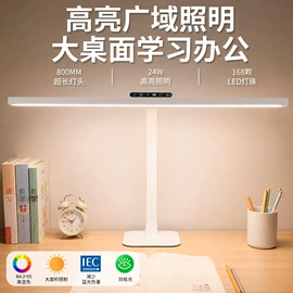 阅读台灯;植物生长灯;落地灯