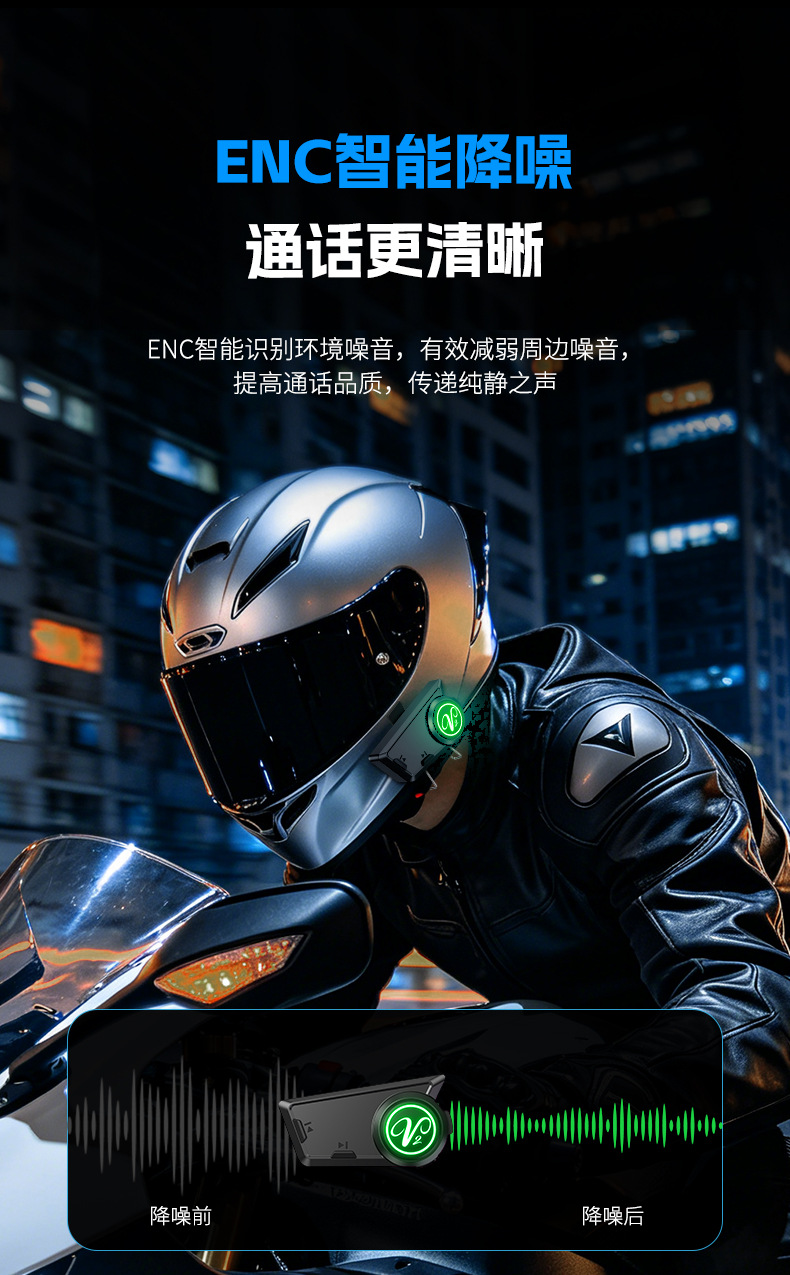 New Cross-Border Model Launches: Motorcycle Dual-Intercom Waterproof Noise-Canceling Helmet Bluetooth Headset with Soft and Hard Cable Options