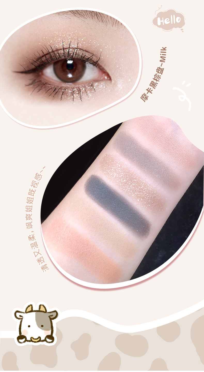 NOVO Starry Sky Wild Six-color Eyeshadow low-saturation pearlescent Fine Shimmering matte Blush Contour Eyeshadow all-in-one Set undefined