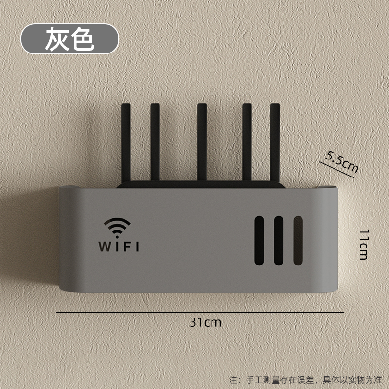 路由器收纳盒壁挂式免打孔理线盒wifi固定器光猫机顶盒客厅置物架|undefined