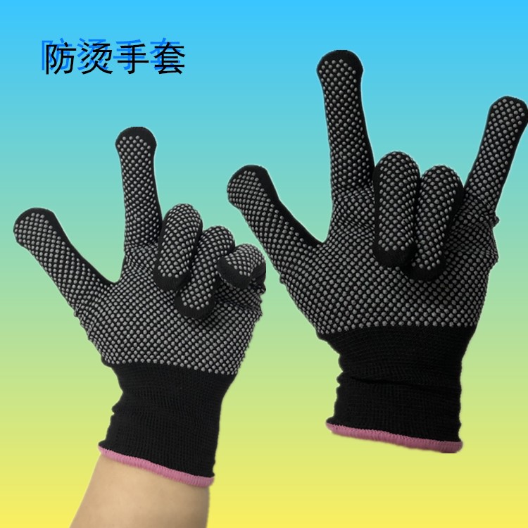 美发防伤烫手套 劳作运动外出防滑 尼龙点胶手套