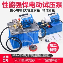 DSY-25�򉺱�����ʽ�ք�늄�ԇ����PPRˮ�ܴ򉺙C60�y���C��ů��