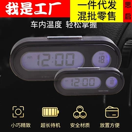 汽车清洁工具;车用置物袋;其他汽车内饰