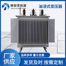 恒安 高压变压器1600kva 价格 报价 1600kva配电变压器 S11 S13