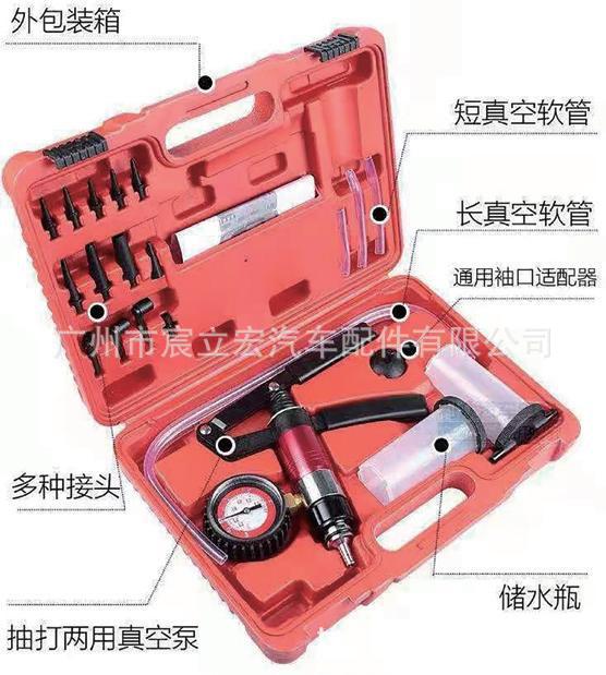 Bomba de vacío manual de automóvil de presión positiva y negativa Bomba de succión de vacío de doble propósito Bomba de succión de aire Prueba de freno