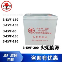 �����늳�3-EVF-200Ѳ߉܇�^��܇�ƿ 6V200Ah��S�o늄�܇늳�