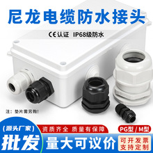 PP����������|��ˮ���^�ܷ���ӹ̶�����m�^�iĸ���Ϻ�M16PG7/9