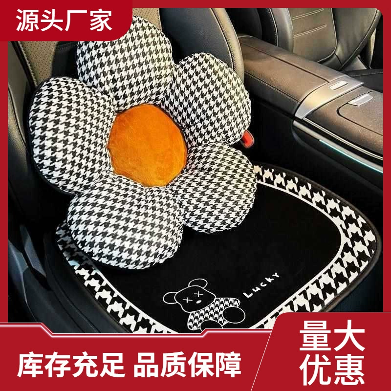 Автомобильные подушки зимние плюшевые четыре сезона универсальные противоскользящие полусмешки сетка красные сиденья