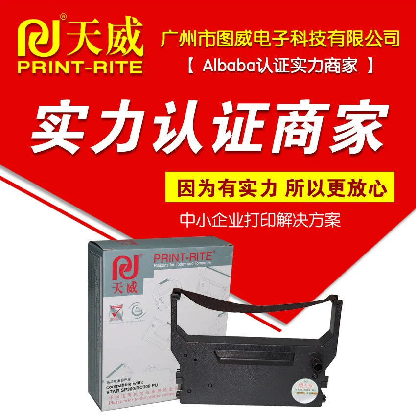 Tianwei ремень SP300 подходит для Шида SP320 SP322