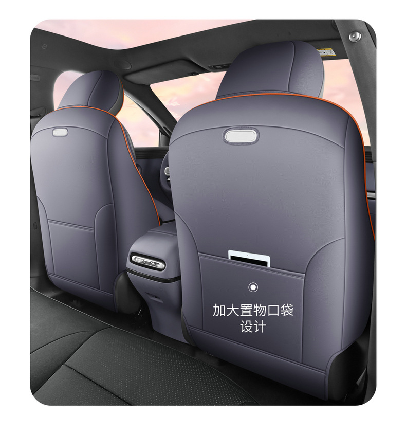 Suitable for Xpeng L03 special seat cushion, universal for all seasons, MONAL03 car-specific seat cushion, car seat cover modification
