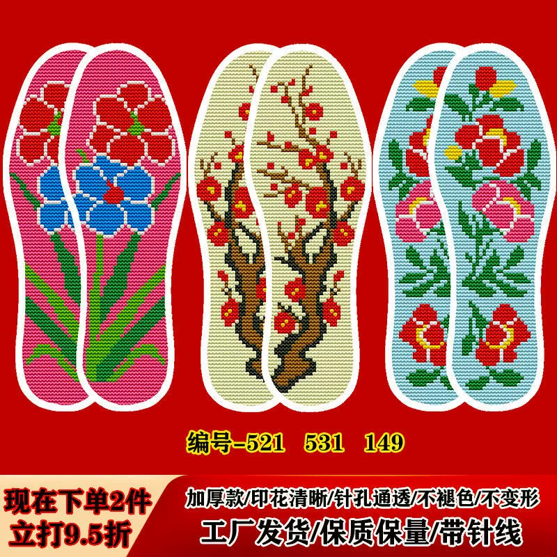 Стельки, городской стиль, с вышивкой