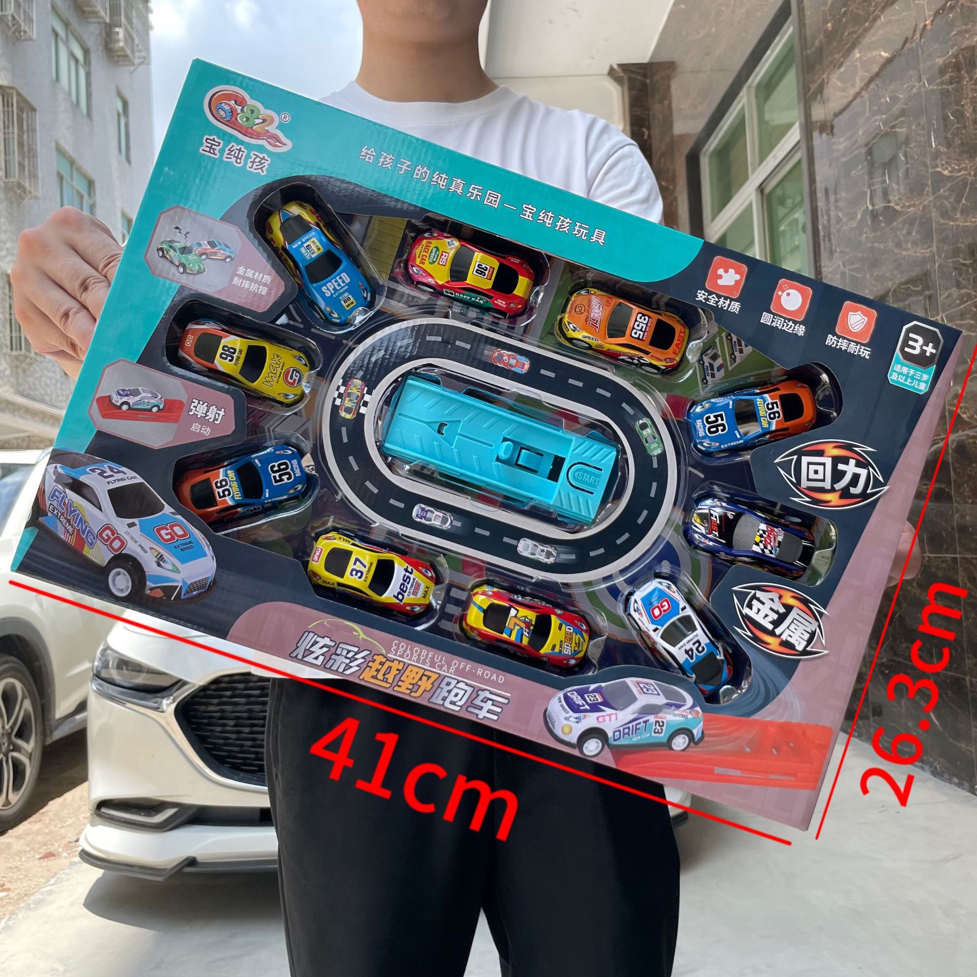 Aleación de metal para niños modelo de coche de simulación niño juguete coche traje mecanismo gran caja de regalo puesto al por mayor