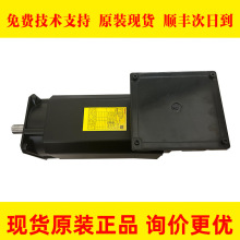 A06B-1463-B123#0F21 FANUC发那科数控机床电机马达议价出